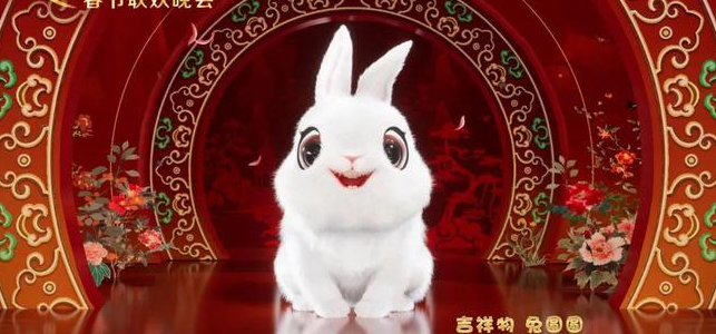 2023兔年春節恭賀新春祝福語