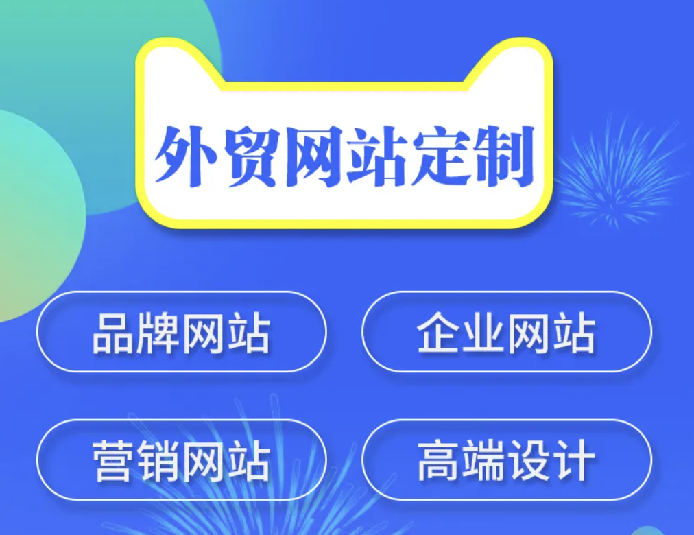 企業網站安全防護指南，保障您的信息和用戶隱私安全