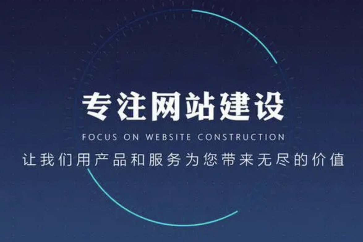 抓住用戶眼球，企業網站內容布局技巧