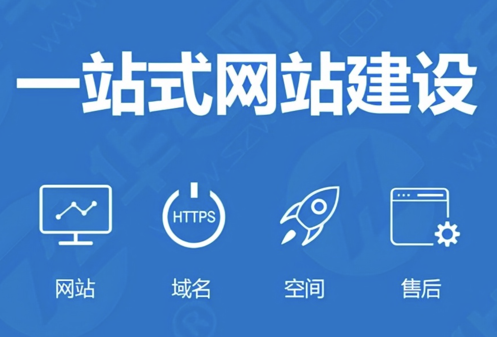 提升搜索引擎排名，企業網站SEO優化秘笈
