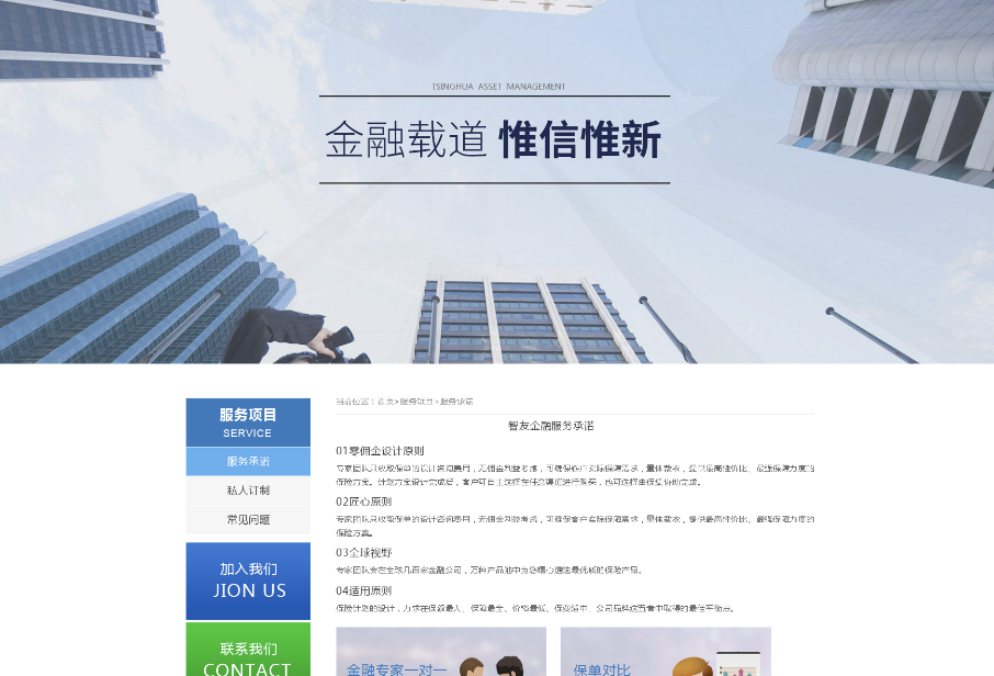提升用戶體驗，企業網站功能規劃要點